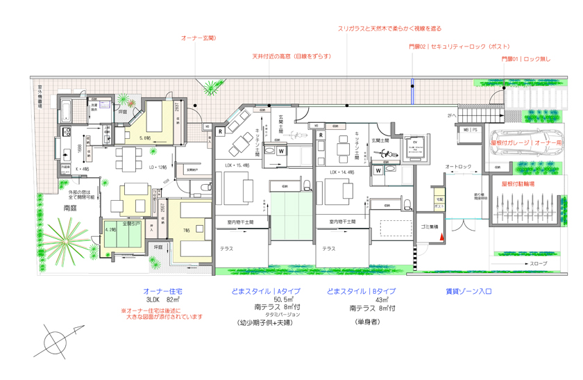 正方形２個分480×240