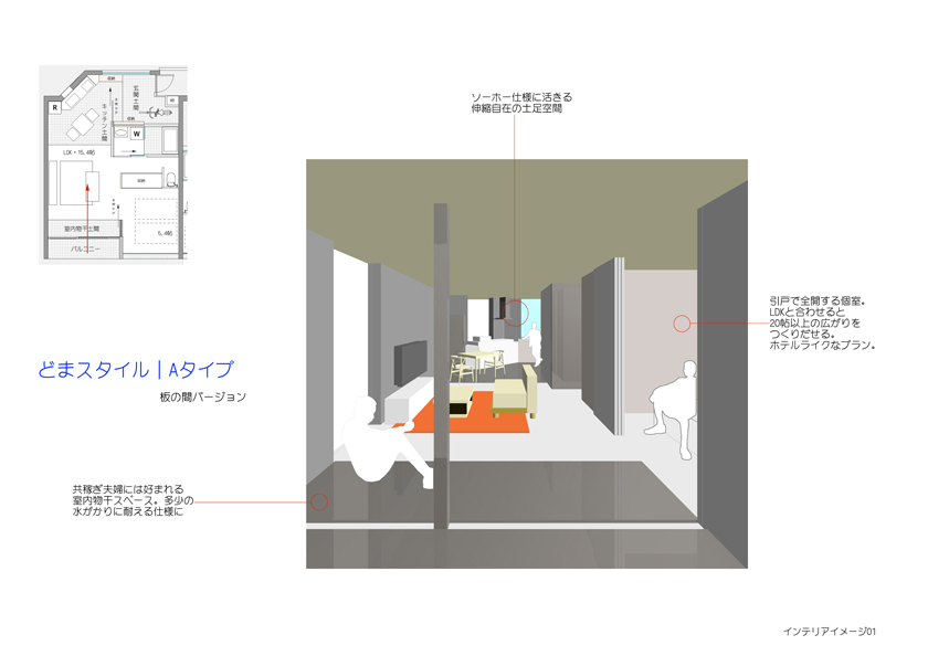 正方形２個分480×240