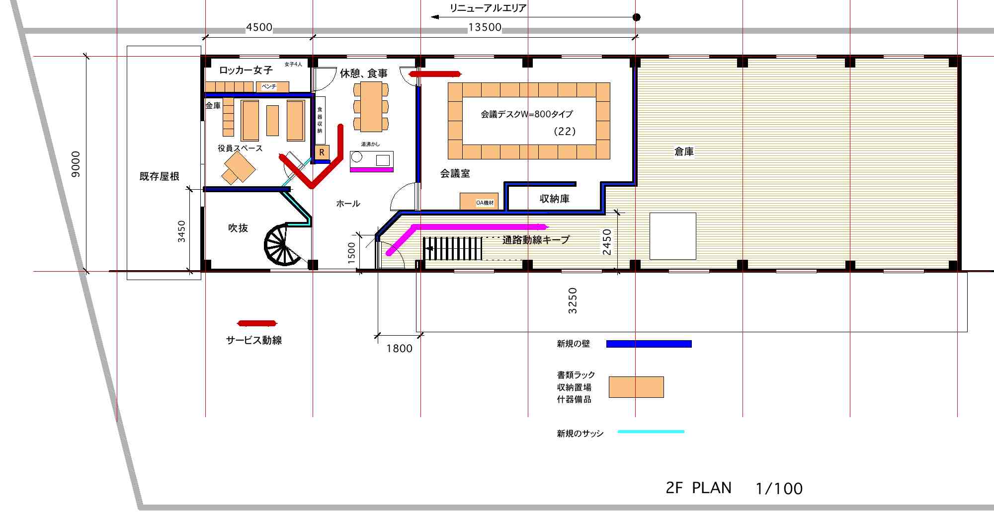 正方形２個分480×240