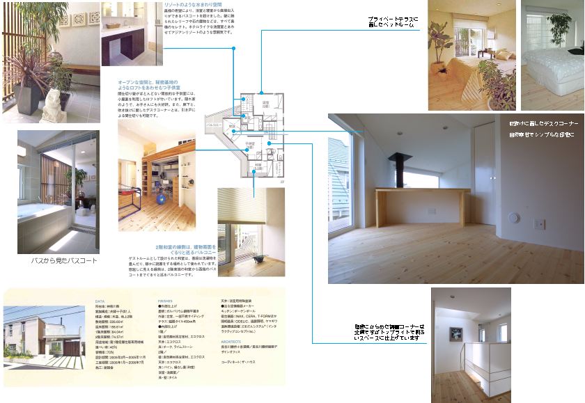 正方形２個分480×240