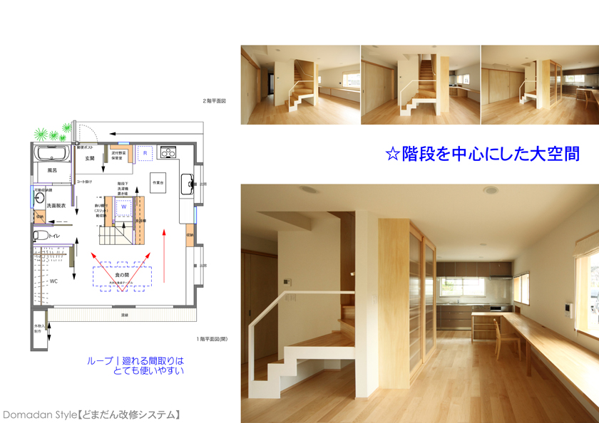 正方形2個分480×240
