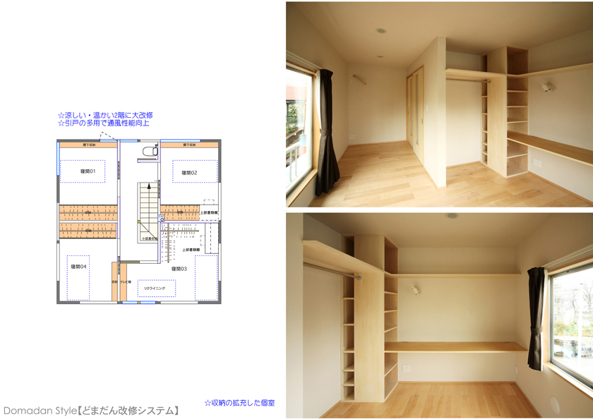 正方形2個分480×240
